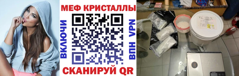 Наркота Боготол КОКАИН  Мефедрон  ГАШИШ 