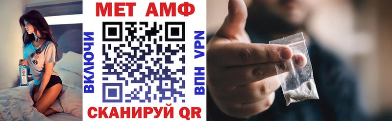 АМФ VHQ  Боготол 