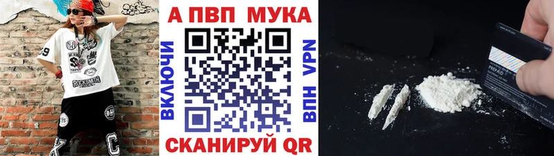 А ПВП кристаллы  Боготол 