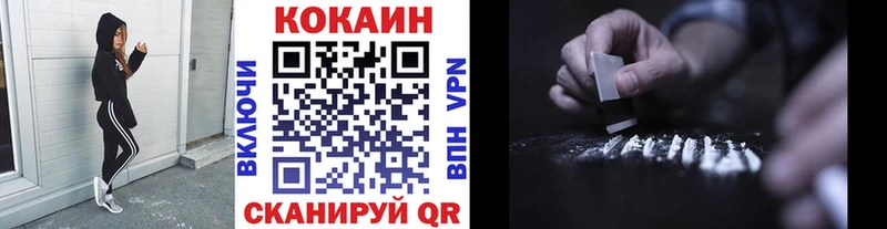 Cocaine 98%  Боготол 