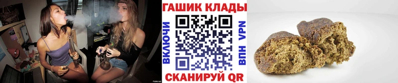 магазин продажи наркотиков  Боготол  ГАШИШ hashish 