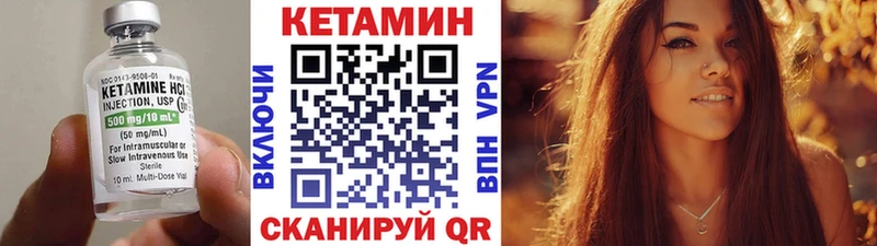 darknet официальный сайт  Боготол  Кетамин ketamine 