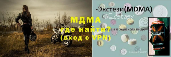 ГАЛЛЮЦИНОГЕННЫЕ ГРИБЫ Верея
