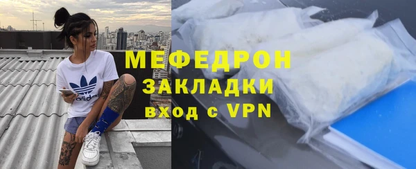 ALPHA PVP Верхнеуральск