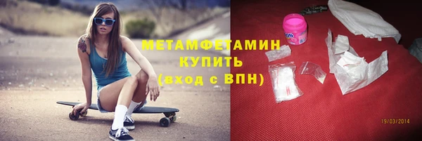 ALPHA PVP Верхнеуральск