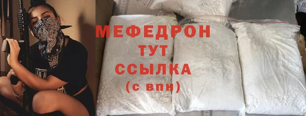 ГАЛЛЮЦИНОГЕННЫЕ ГРИБЫ Верея