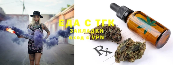 ГАЛЛЮЦИНОГЕННЫЕ ГРИБЫ Верея