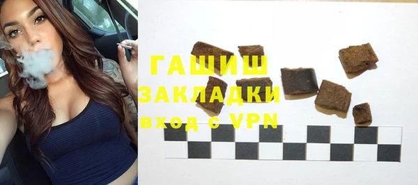 ALPHA PVP Верхнеуральск