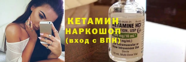 ALPHA PVP Верхнеуральск