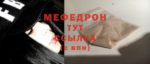 прущие грибы Верхний Тагил