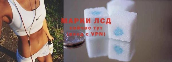 ALPHA PVP Верхнеуральск