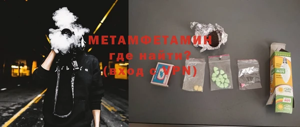 ГАЛЛЮЦИНОГЕННЫЕ ГРИБЫ Верея