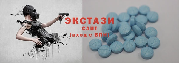 ALPHA PVP Верхнеуральск