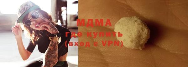 ГАЛЛЮЦИНОГЕННЫЕ ГРИБЫ Верея
