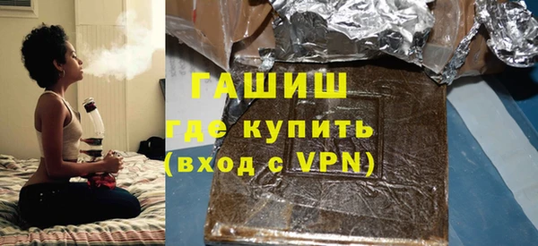 ALPHA PVP Верхнеуральск