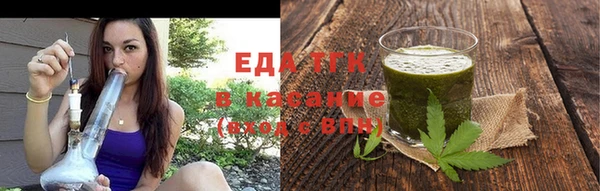 ALPHA PVP Верхнеуральск