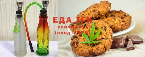 ГАЛЛЮЦИНОГЕННЫЕ ГРИБЫ Верея