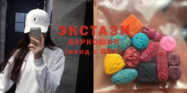 ALPHA PVP Верхнеуральск