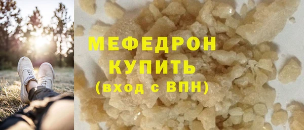 ГАЛЛЮЦИНОГЕННЫЕ ГРИБЫ Верея