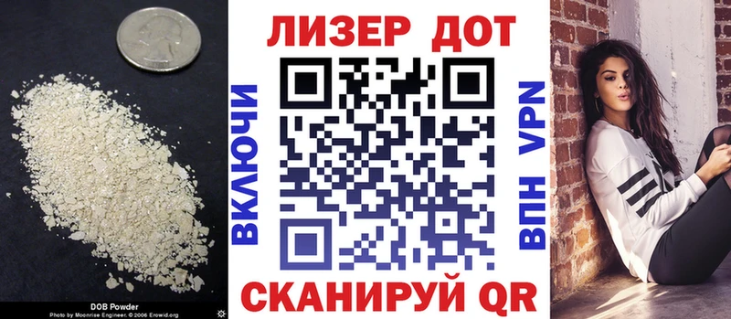 где купить наркотик  Боготол  Лсд 25 экстази кислота 