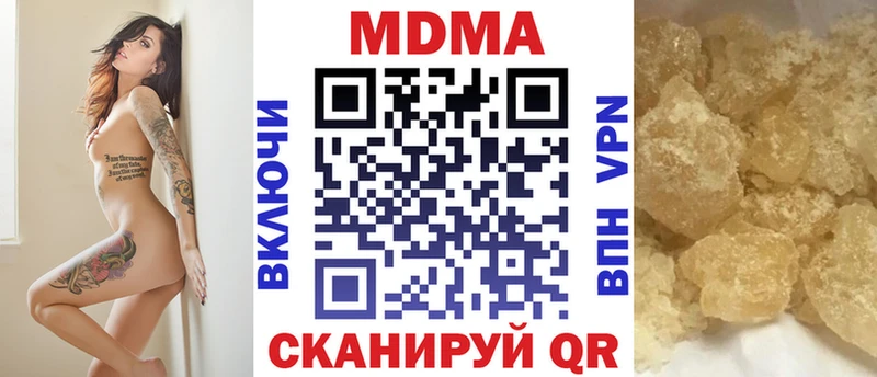 МЕГА зеркало  хочу   Боготол  MDMA кристаллы 
