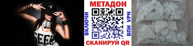 блэк спрут сайт  Боготол  МЕТАДОН белоснежный 
