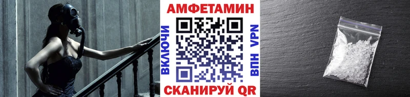 blacksprut ссылки  Боготол  МЕТАМФЕТАМИН винт 
