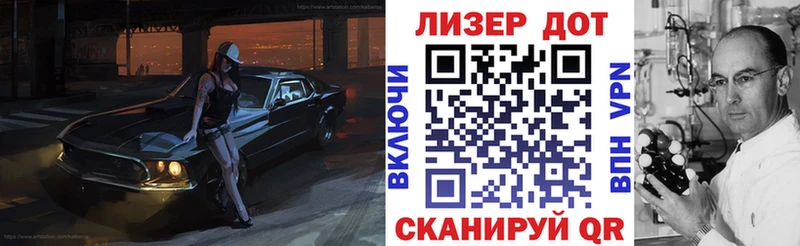 Марки NBOMe 1500мкг  Боготол 