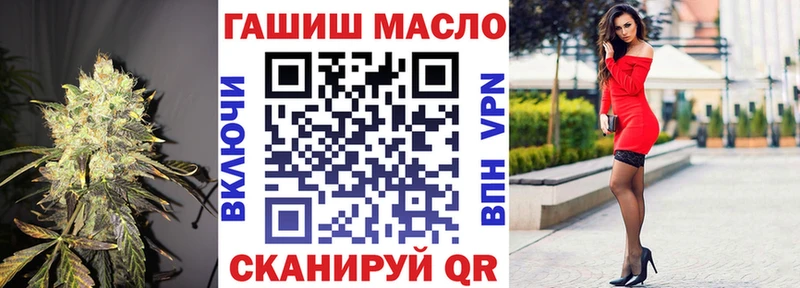 Дистиллят ТГК жижа  Боготол 